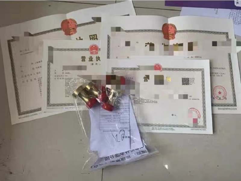 北京xx文化公司注册客户感言